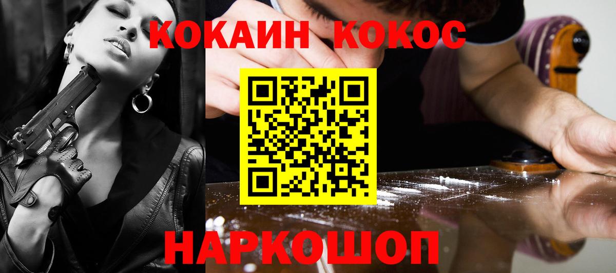 Меф кристаллы  Мефедрон  Конопля  Вейп ТГК  Борисоглебск  ГАШИШ  Вход с VPN  Каннабис 