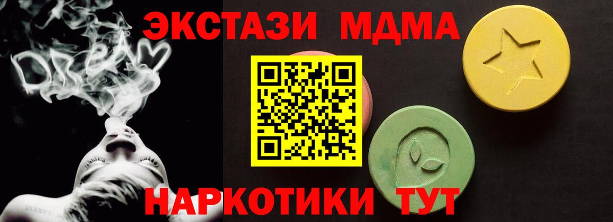 Ecstasy таблы Борисоглебск