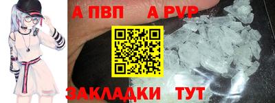 соль ск Аргун