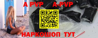 мефедрон VHQ Гусиноозёрск