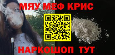 соль ск Аргун
