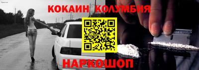 кокаин Ефремов