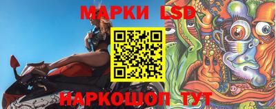 соль ск Аргун