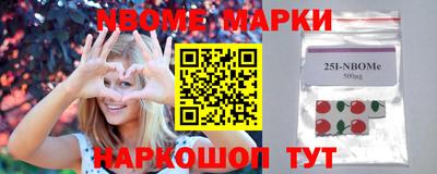 гидра Железногорск
