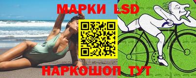 соль ск Аргун