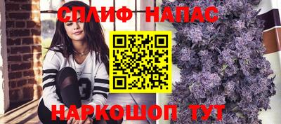 соль ск Аргун
