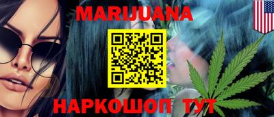 дживик Гусь-Хрустальный