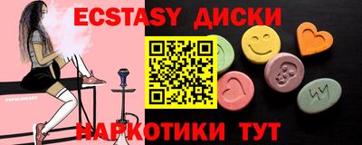 соль ск Аргун
