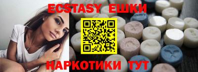 PSILOCYBIN Апшеронск