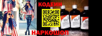 spice Железноводск