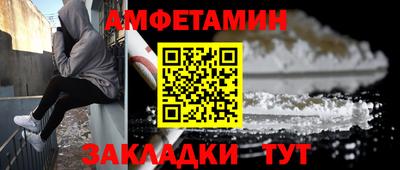 соль ск Аргун