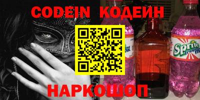 PSILOCYBIN Апшеронск