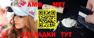 соль ск Аргун