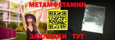 мет Гусев