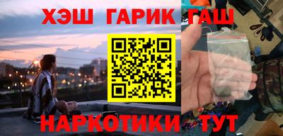 соль ск Аргун