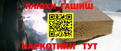 PSILOCYBIN Апшеронск