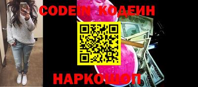 соль ск Аргун