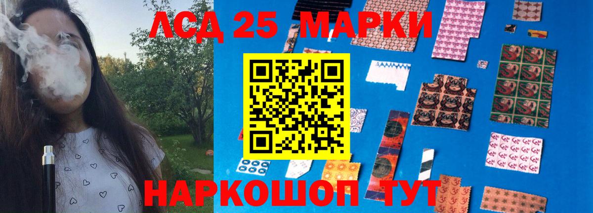Борисоглебск  Лсд 25 экстази ecstasy  Вход с VPN 