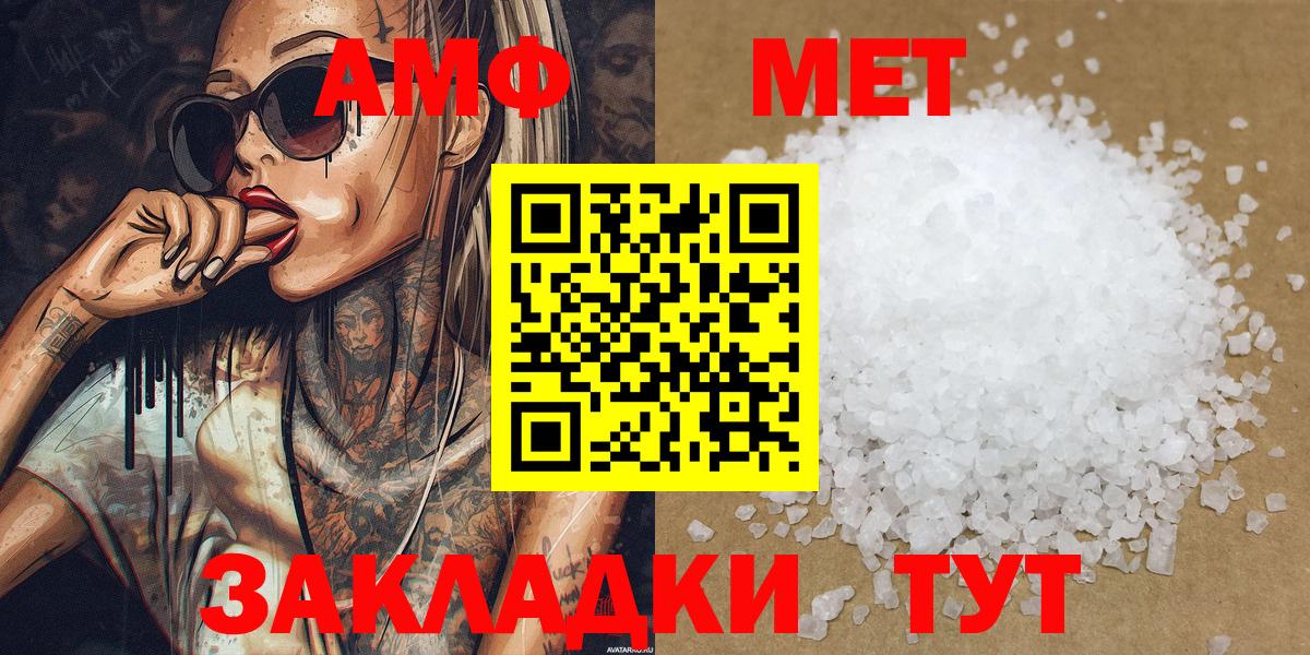 Первитин винт Борисоглебск