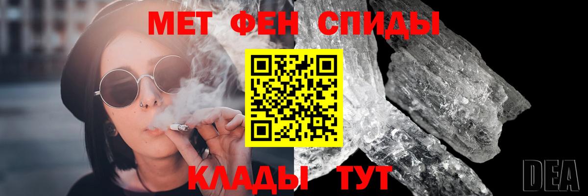Метамфетамин витя  Метамфетамин витя  Борисоглебск  Вход с VPN 