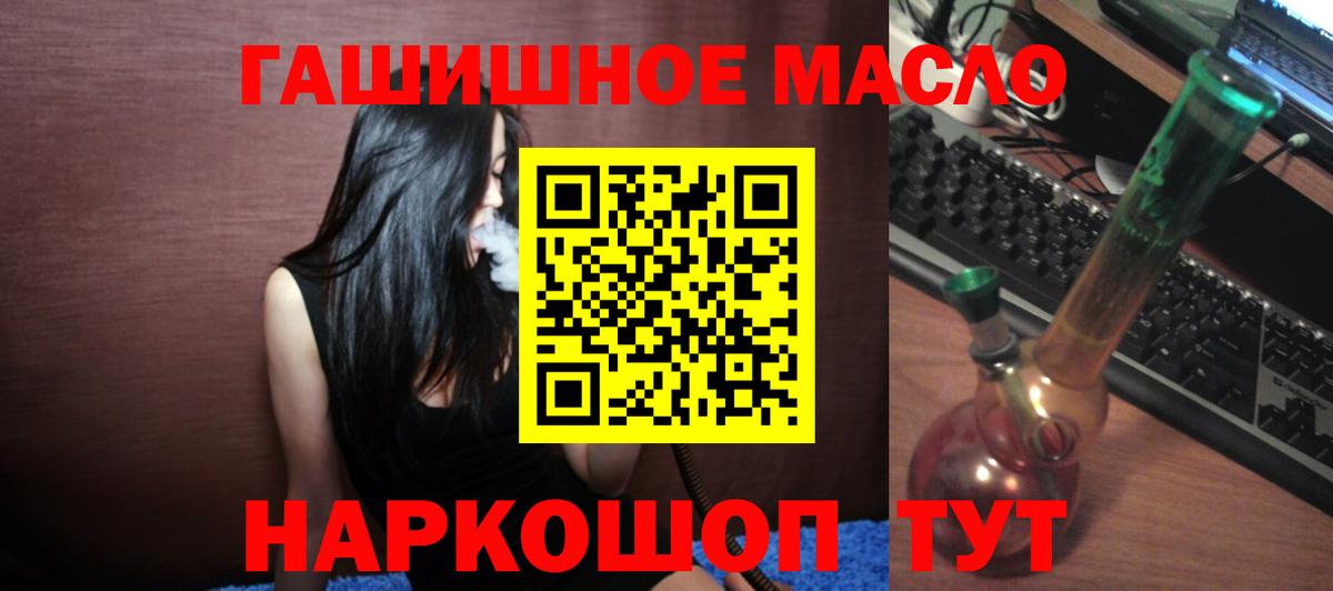 Дистиллят ТГК вейп Борисоглебск
