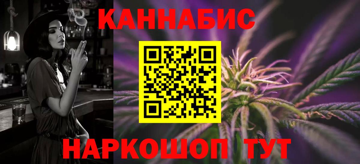 Бошки марихуана Amnesia Борисоглебск